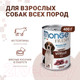 Миниатюра изображения товара Влажный корм для собак Monge Fresh Chunks In Loaf мясной рулет с телятиной (400г)