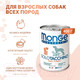 Миниатюра изображения товара Влажный корм для собак Monge Monoprotein с индейкой (400г)