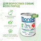 Миниатюра изображения товара Влажный корм для собак Monge Natural Monoprotein с кроликом, рисом и яблоками (400г)