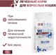 Миниатюра изображения товара Сухой корм для кошек Monge Vet Solution Hepatic (400г)