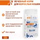 Миниатюра изображения товара Сухой корм для кошек Monge Vet Solution Renal (1.5кг)
