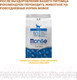 Миниатюра изображения товара Сухой корм для кошек Monge Vet Solution Urinary Struvite (1.5кг)