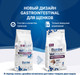 Миниатюра изображения товара Сухой ветеринарный корм для собак Monge Vet Solution Gastrointestinal При заболеваниях жкт для щенков (5кг)