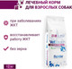 Миниатюра изображения товара Сухой корм для собак Monge Vet Solution Gastrointestinal при заболеваниях ЖКТ (12кг)
