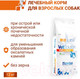 Миниатюра изображения товара Сухой ветеринарный корм для собак Monge Vet Solution Renal (12кг)