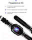 Миниатюра изображения товара Умные часы детские Prolike PLSW05BK (черный)