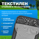 Миниатюра изображения товара Складной шезлонг Sundays ZC-CL005-1 (черный)