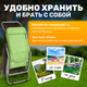 Миниатюра изображения товара Складной шезлонг Sundays ZC-CL005-1 (зеленый)
