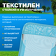 Миниатюра изображения товара Складной шезлонг Sundays ZC-CL005-1 (голубой)