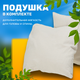 Миниатюра изображения товара Гамак-качели Sundays ZC-CS007-2 (белый)