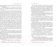 Миниатюра изображения товара Книга Эксмо Темный карнавал. Магистраль / 9785041876722 (Брэдбери Р.)