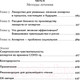 Миниатюра изображения товара Книга Альпина Жестокие игры иммунитета / 9785961432725 (Макфейл Т.)