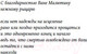 Миниатюра изображения товара Книга Альпина Идеальный шторм. Как пережить психологический кризис (Сигитова Е.)