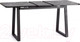 Миниатюра изображения товара Обеденный стол Tetchair Maltido (гранит темный/черный)