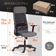 Миниатюра изображения товара Кресло офисное Tetchair Profit PLT (серый/черный)