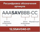 Миниатюра изображения товара Проветриватель пассивный ERA 12.5SAV050-01
