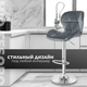 Миниатюра изображения товара Стул барный Mio Tesoro Грация BS-035 (G062-40 серый)
