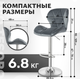 Миниатюра изображения товара Стул барный Mio Tesoro Грация BS-035 (G062-40 серый)