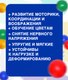 Миниатюра изображения товара Шары для сухого бассейна Юг-пласт 5см 4 цвета (100шт)