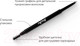 Миниатюра изображения товара Карандаш для бровей Shik Eyebrow Pencil Dark