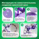 Миниатюра изображения товара Набор воздушных шаров Brauberg Kids. Мечта / 591897 (100шт, сиреневый/белый/золото)