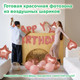 Миниатюра изображения товара Набор воздушных шаров Brauberg Kids. Happy Birthday / 591899 (43шт, розовое золото)