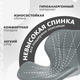 Миниатюра изображения товара Стул барный Mio Tesoro Грация BS-035 (серый/хром)