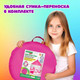 Миниатюра изображения товара Детская игровая палатка Brauberg Kids Шатер / 665170