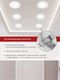 Миниатюра изображения товара Точечный светильник INhome RLP-VC 18Вт / 4690612024547