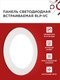 Миниатюра изображения товара Точечный светильник INhome RLP-VC 18Вт / 4690612024547