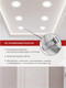 Миниатюра изображения товара Точечный светильник INhome RLP-eco 6Вт / 4690612009995