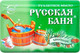 Миниатюра изображения товара Мыло твердое Svoboda Русская баня Хвойное (100г)