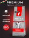 Миниатюра изображения товара Кофе молотый Julius Meinl Венский завтрак (220г)