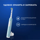 Миниатюра изображения товара Электрическая зубная щетка Oral-B Pro 1 500  D305.513.3 (бирюзовый)