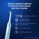 Миниатюра изображения товара Электрическая зубная щетка Oral-B Pro 1 500  D305.513.3 (бирюзовый)