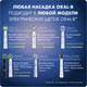 Миниатюра изображения товара Электрическая зубная щетка Oral-B Pro 1 500  D305.513.3 (бирюзовый)