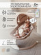 Миниатюра изображения товара Детский шезлонг Amarobaby Lucky Swing / AB23-22LUCKY/03 (бежевый)