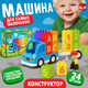Миниатюра изображения товара Конструктор Unicon Машинка / 9468367 (24эл)