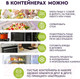 Миниатюра изображения товара Набор контейнеров Eley ELSTP002G