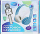 Миниатюра изображения товара Наушники Zabiaka Котик / 9760062