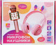 Миниатюра изображения товара Наушники Zabiaka Зайчик / 9760061