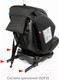 Миниатюра изображения товара Автокресло Siger Ультра Isofix / KRES3912 (антрацит/серый)