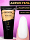 Миниатюра изображения товара Акригель Manita Professional №02 (30мл)