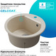 Миниатюра изображения товара Мойка кухонная Polygran Atol-460 (кремовый)