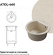 Миниатюра изображения товара Мойка кухонная Polygran Atol-460 (кремовый)