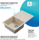 Миниатюра изображения товара Мойка кухонная Polygran Gals 860 (кремовый)