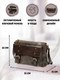 Миниатюра изображения товара Сумка Igermann 942 / 20С942К6 (коричневый)
