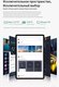Миниатюра изображения товара Планшет Teclast M50 LTE 6GB/128GB (мятно-голубой)