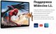 Миниатюра изображения товара Планшет Teclast M50 LTE 6GB/128GB (мятно-голубой)