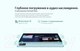Миниатюра изображения товара Планшет Teclast M50 LTE 6GB/128GB (мятно-голубой)